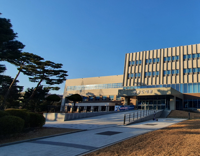 群山国立大学